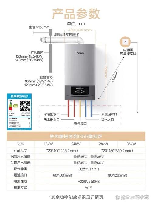 贵州好的壁挂炉品牌排行榜(贵州好的壁挂炉品牌排行榜及价格)