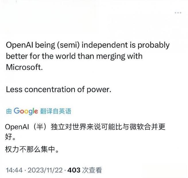 马斯克指控OpenAI垄断生成式AI市场，忽视安全问题