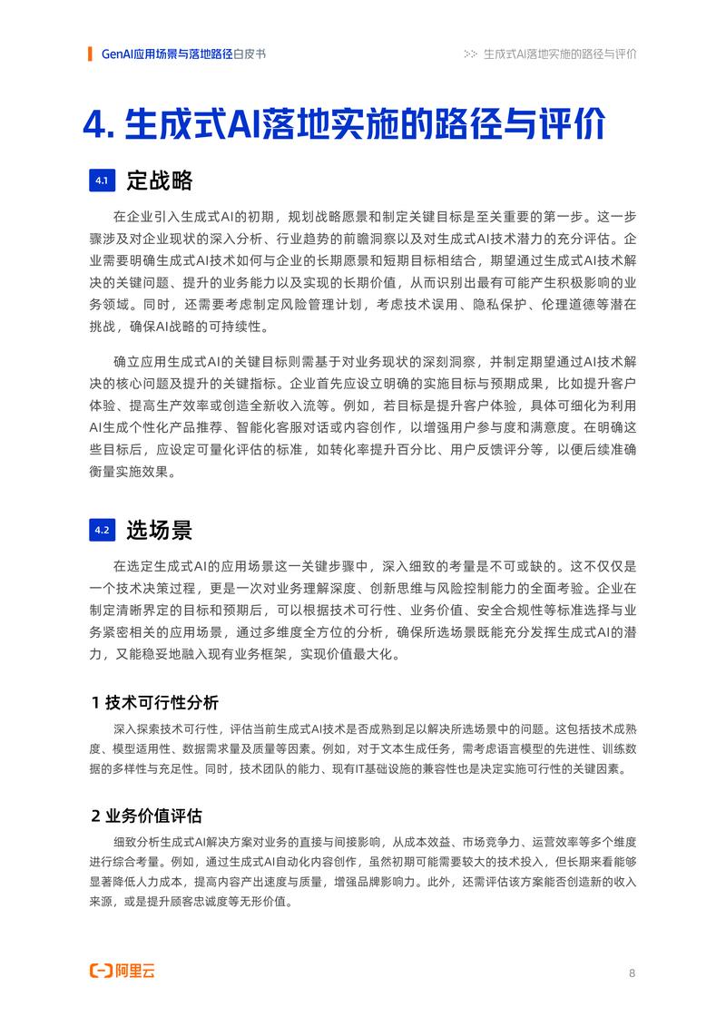 保险风险证券化香港实践及境内落地路径探索分析