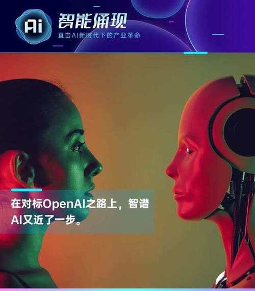 AI公司开始“卷”智能体：OpenAI计划明年1月发布 能控制计算机并独立执行任务