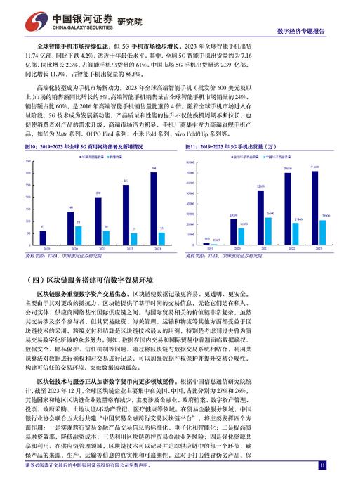 王绪瑾：寿险高质量发展的机遇与挑战