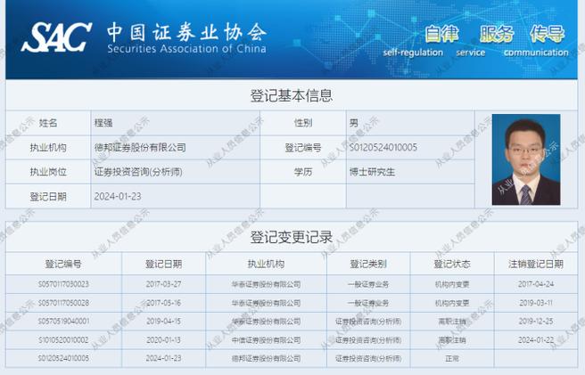 必和必拓铜业务增长前景如何？分析师建议关注下周路演