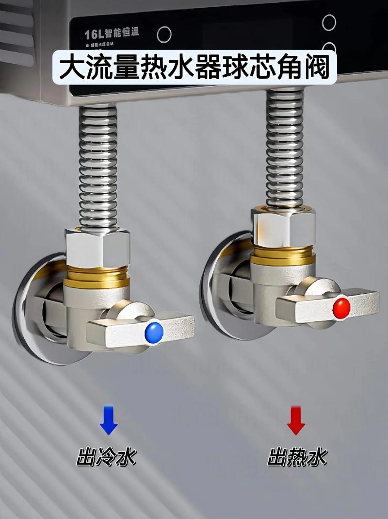 热水器进水阀门品牌排行(热水器进水阀门价格)