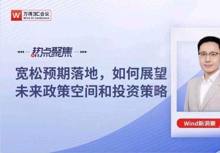 王朝闻：帮助企业找政策、找空间、找资金、找市场