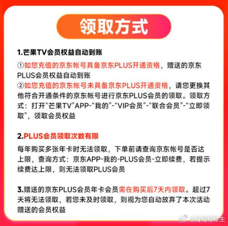 再见爱人靠3元礼包收入或超千万 ，芒果TV上半年会员营收近25亿