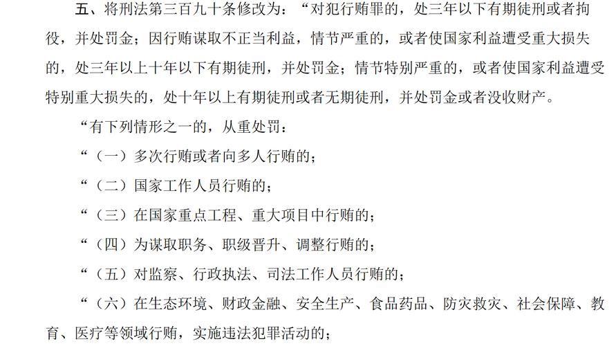 67岁A股龙头回天新材原董事长，被判刑8年，罚金1.5亿元，此前曾劝别人老老实实做人，不要投机不要作假