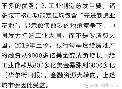 基金经理“相中”车载赛道 密集调研行业龙头