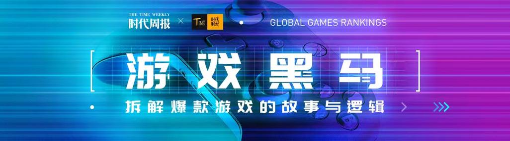 网易盘前涨5% Q3游戏净收入202亿元环比增5%