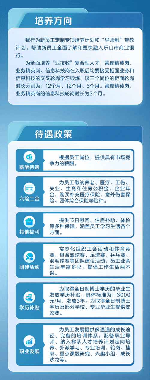 银保2025开局战：银行还是很重视，险企继续招人砸钱做业务