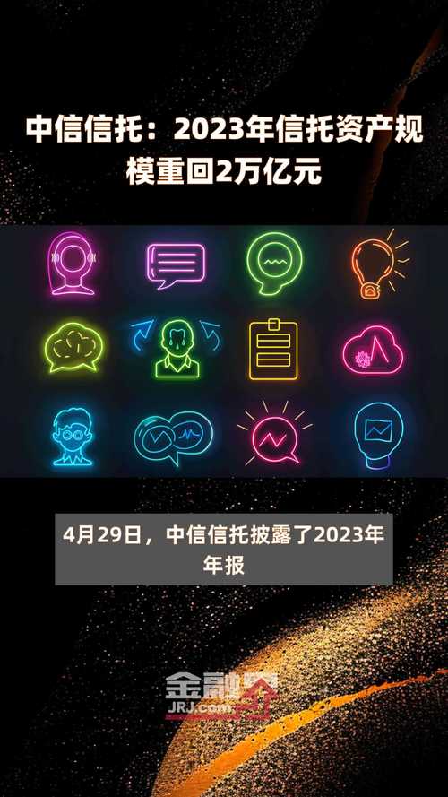 站上27万亿！信托业资产规模连续9个季度正增长，证券市场成资金流入高地，业内称趋势将延续