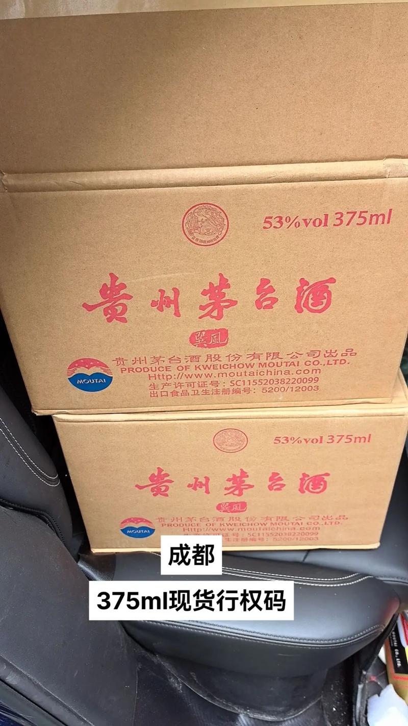 巽风数字世界下单茅台酒被强制取消，行权过一次的数字藏品能否二次下单？