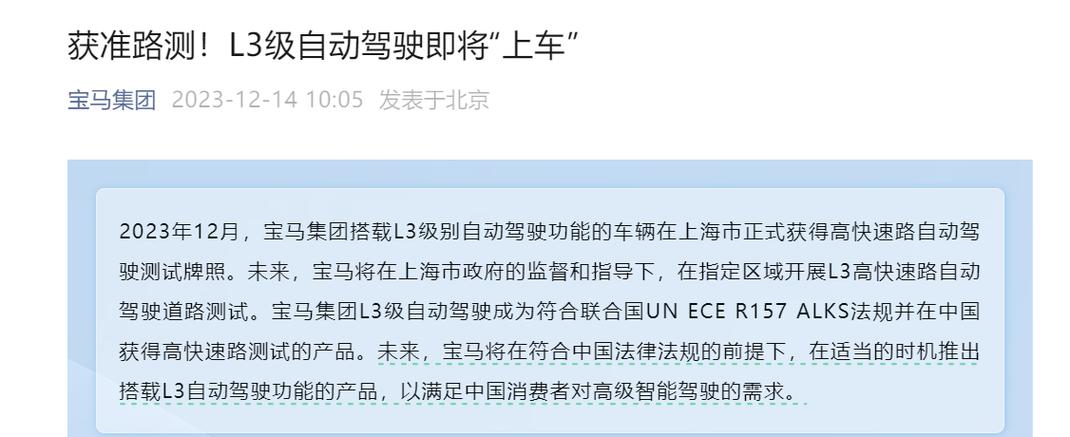 又一全球芯片巨头裁员，规模达千人，未来押注AI与智能汽车？