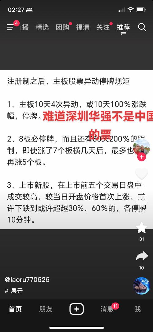 美联储还能降息多少？有五个问题需先搞清楚！