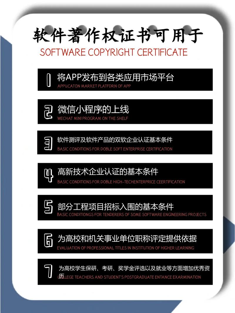 华天科技新注册《集成电路成品管理打标模板适配平台软件V1.0》项目的软件著作权