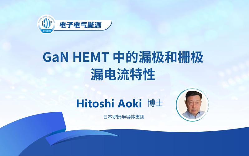 TCL环鑫申请一种p-GaN HEMT器件及制备方法专利，提高器件工作的稳定性和可靠性