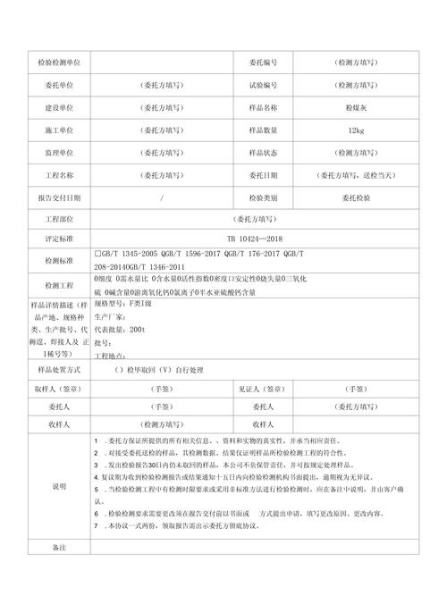 峨眉山宏源取得粉煤灰进料取样装置专利，利于粉煤灰进料精确取样