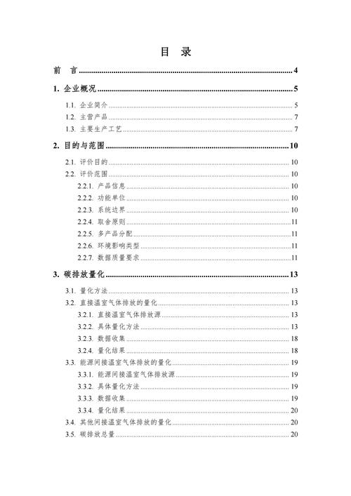 江西江钨浩运取得一种储氢罐用固定底座专利，提高对储氢罐本体的固定稳定性