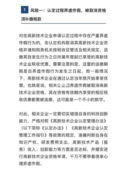 云南领峰机械制造有限公司被认定为高新技术企业