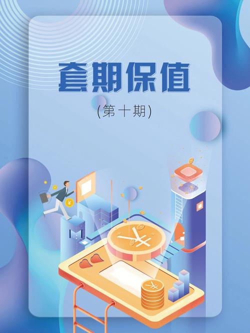 弘业期货：大宗商品交易经纪业务、套期保值等业务已开展